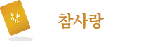 BRANDING